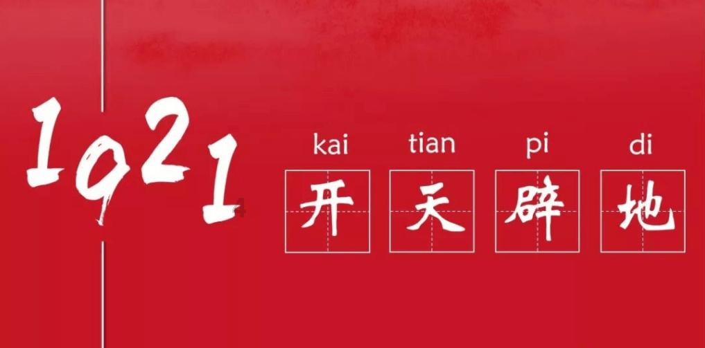新春助残 暖人心