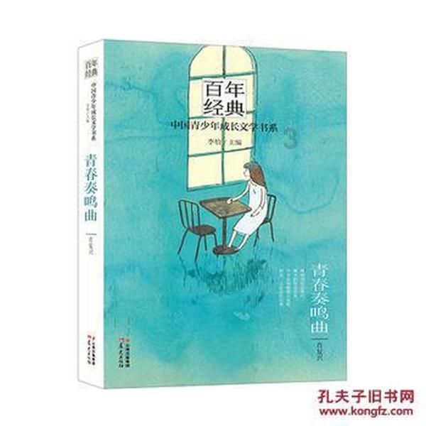 2024全省两会特别报道 两会声音|张忠凯委员 发挥辐射效应 让“冷”冰雪持续“热”起来